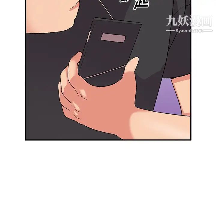 《姐姐的秘密》漫画 第40話