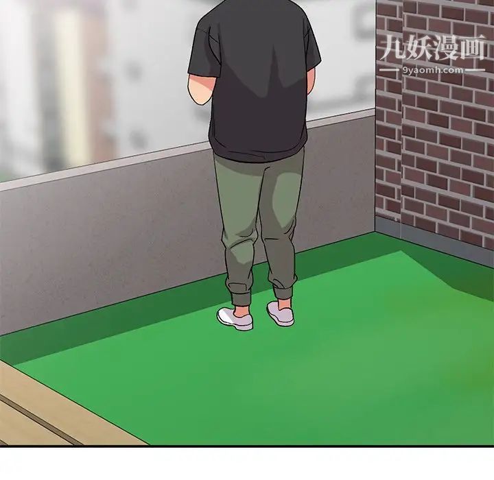 《姐姐的秘密》漫画 第40話