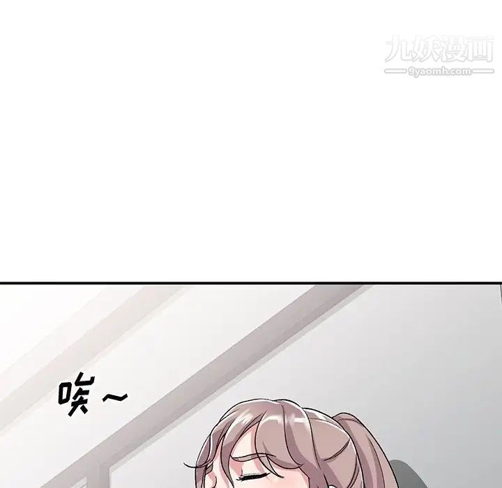 《姐姐的秘密》漫画 第40話