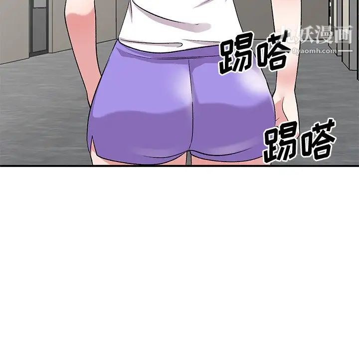 《姐姐的秘密》漫画 第40話