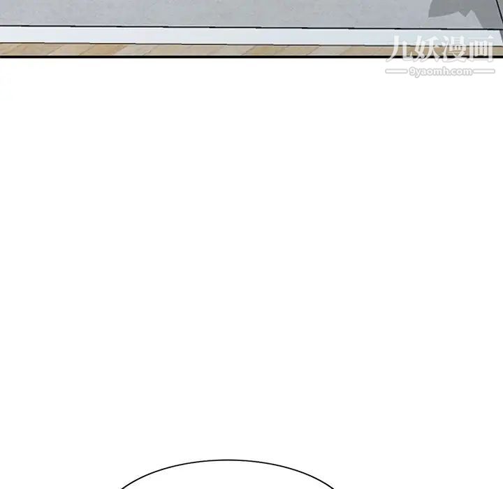 《姐姐的秘密》漫画 第40話