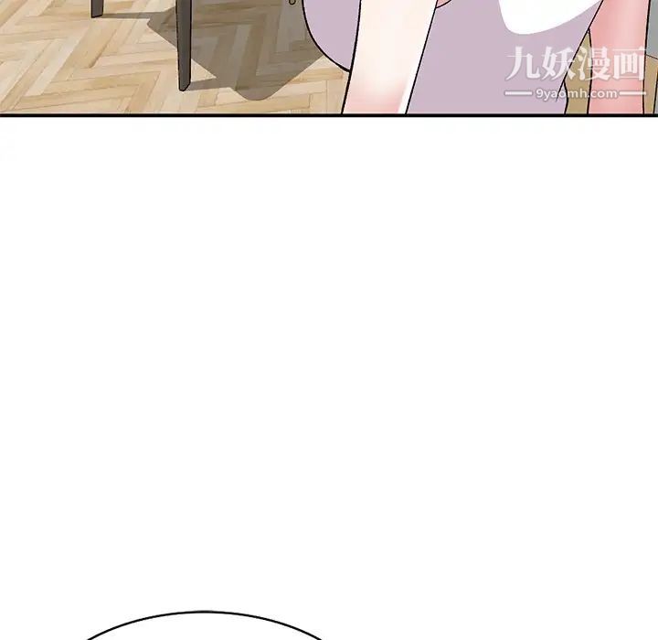 《姐姐的秘密》漫画 第40話