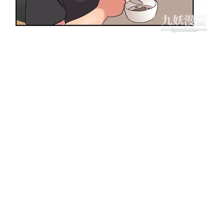 《姐姐的秘密》漫画 第40話