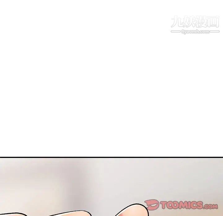 《姐姐的秘密》漫画 第40話