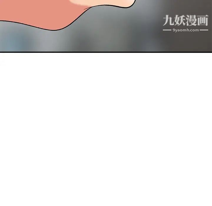 《姐姐的秘密》漫画 第40話