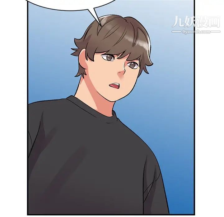 《姐姐的秘密》漫画 第40話