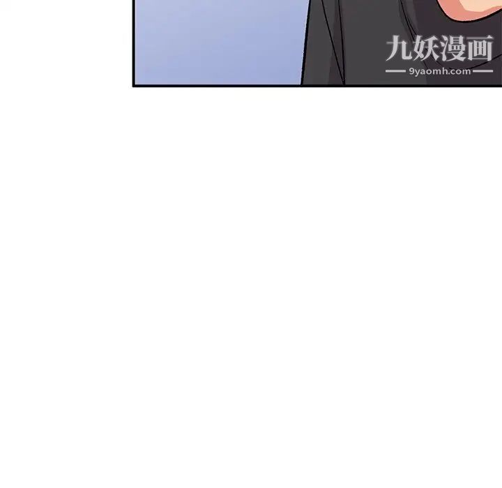 《姐姐的秘密》漫画 第40話