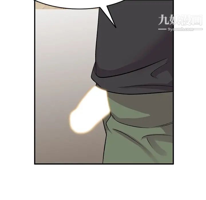 《姐姐的秘密》漫画 第40話