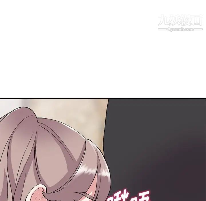 《姐姐的秘密》漫画 第40話