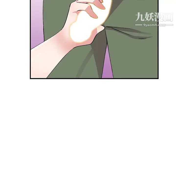 《姐姐的秘密》漫画 第40話