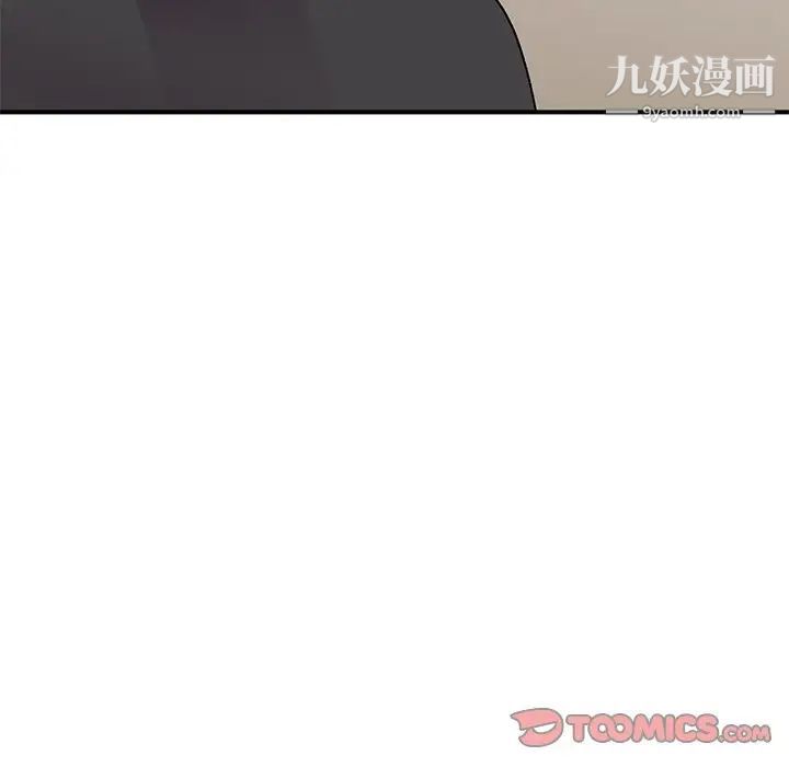 《姐姐的秘密》漫画 第40話