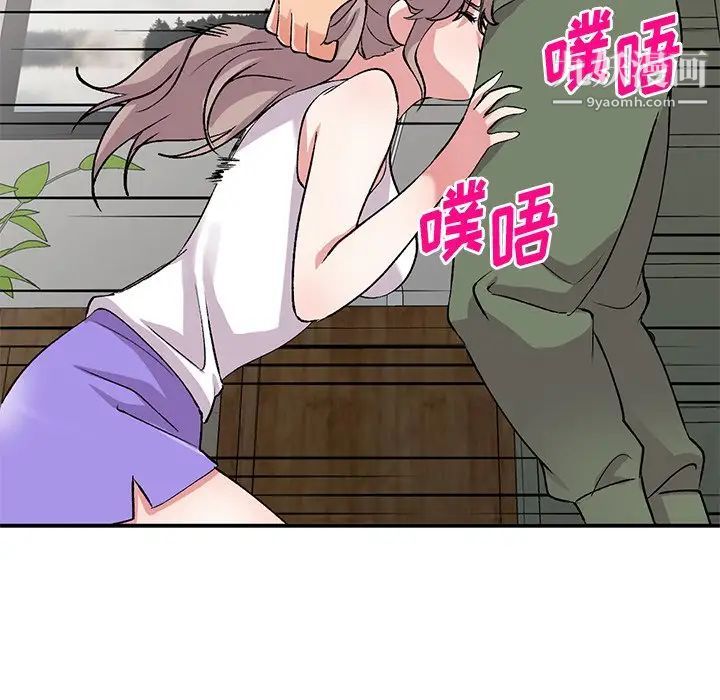 《姐姐的秘密》漫画 第40話