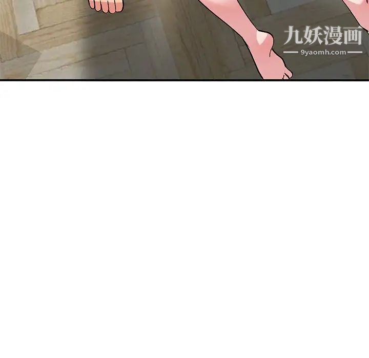 《姐姐的秘密》漫画 第40話