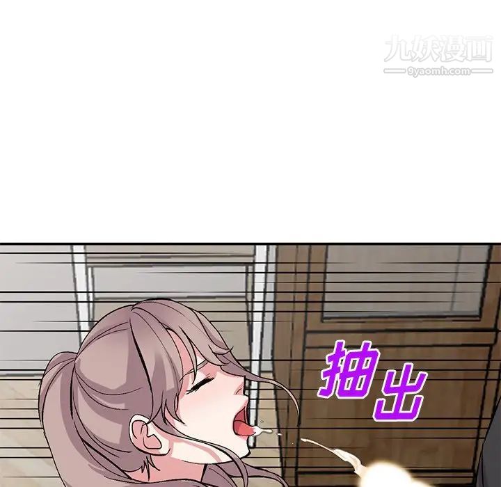 《姐姐的秘密》漫画 第40話