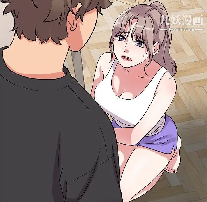 《姐姐的秘密》漫画 第40話