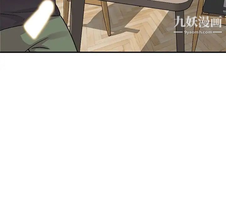 《姐姐的秘密》漫画 第40話