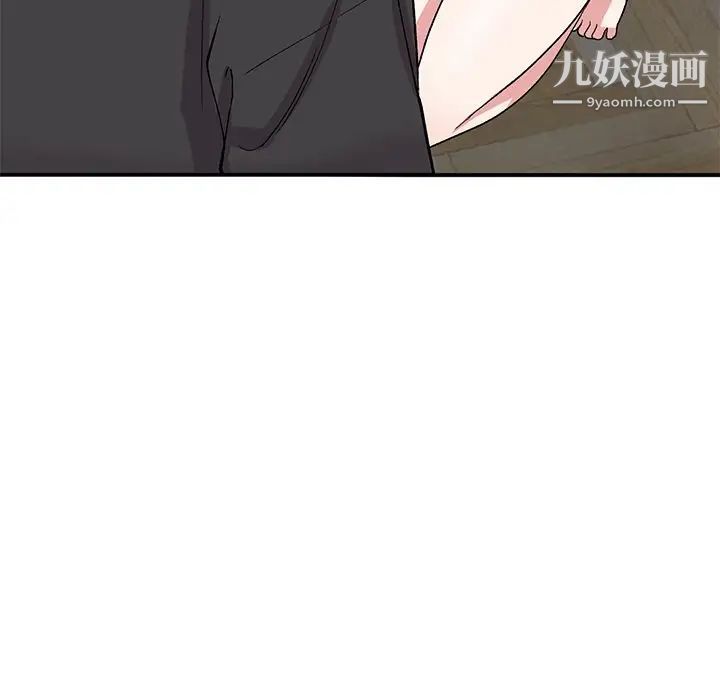 《姐姐的秘密》漫画 第41話