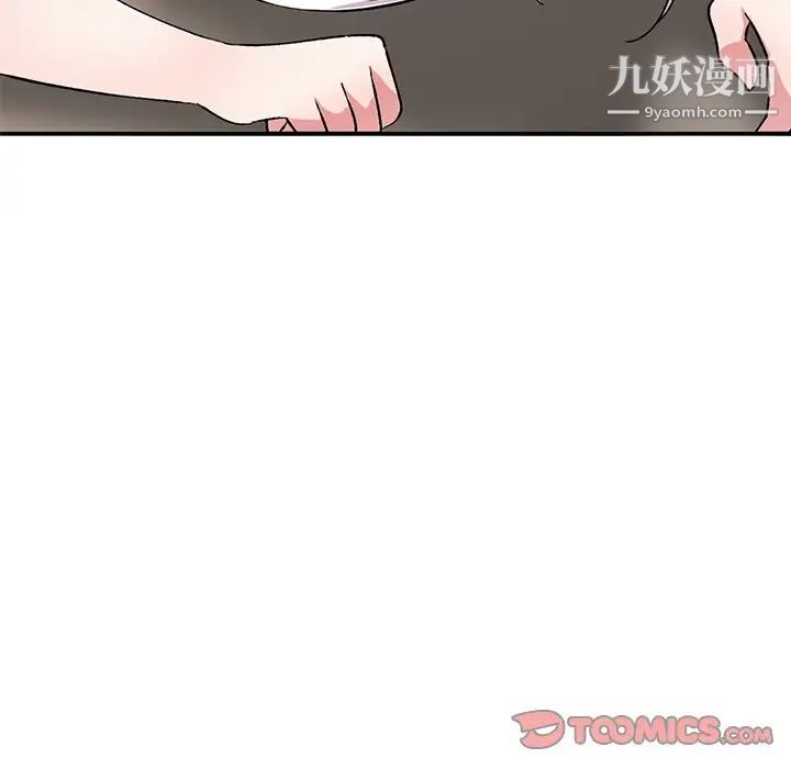 《姐姐的秘密》漫画 第41話
