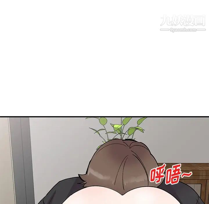 《姐姐的秘密》漫画 第41話