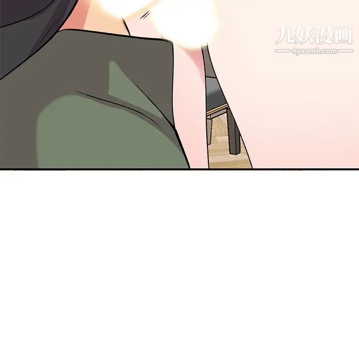 《姐姐的秘密》漫画 第41話