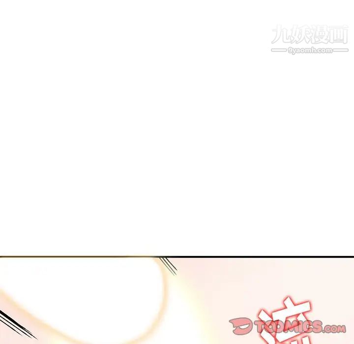 《姐姐的秘密》漫画 第41話