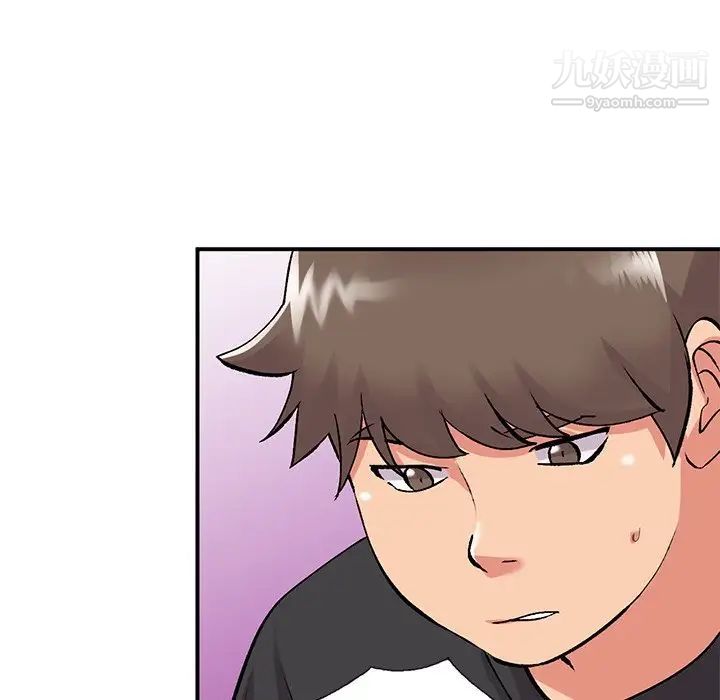 《姐姐的秘密》漫画 第41話