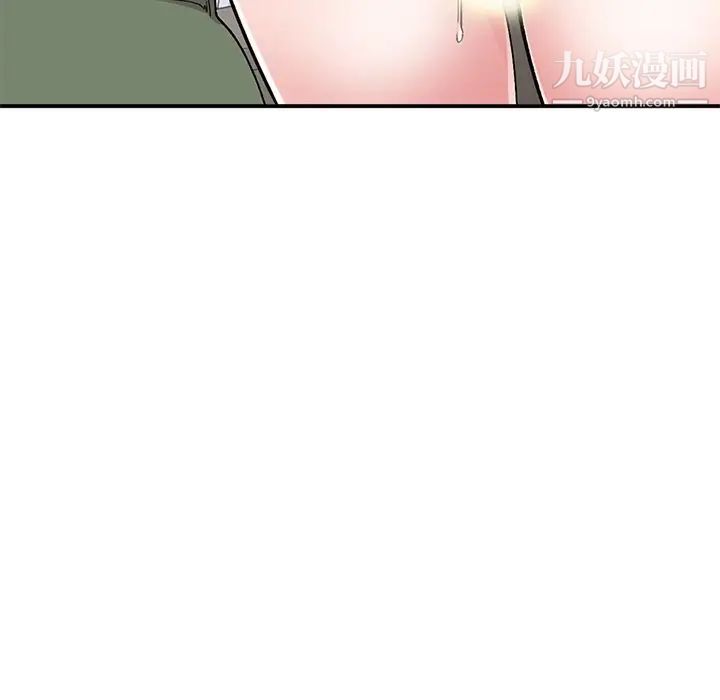 《姐姐的秘密》漫画 第41話
