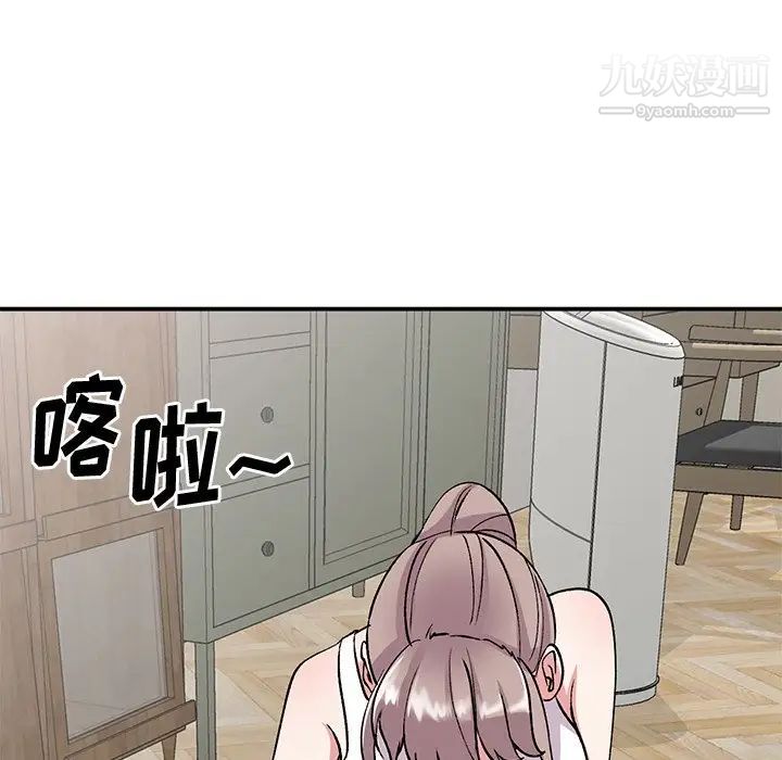 《姐姐的秘密》漫画 第41話