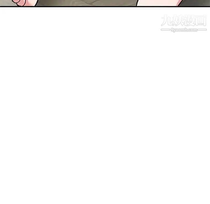 《姐姐的秘密》漫画 第41話