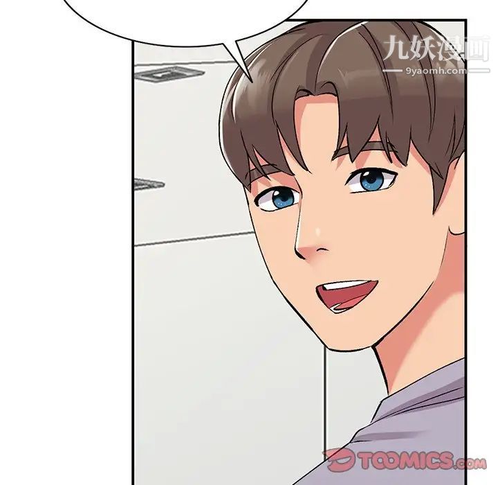《姐姐的秘密》漫画 第41話