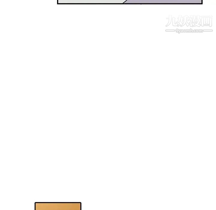 《姐姐的秘密》漫画 第41話