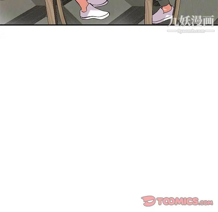 《姐姐的秘密》漫画 第41話