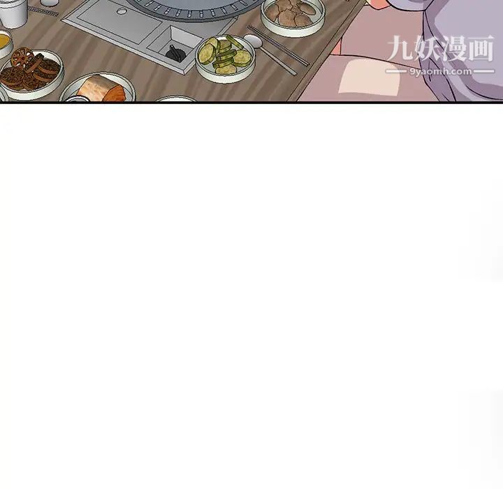 《姐姐的秘密》漫画 第41話