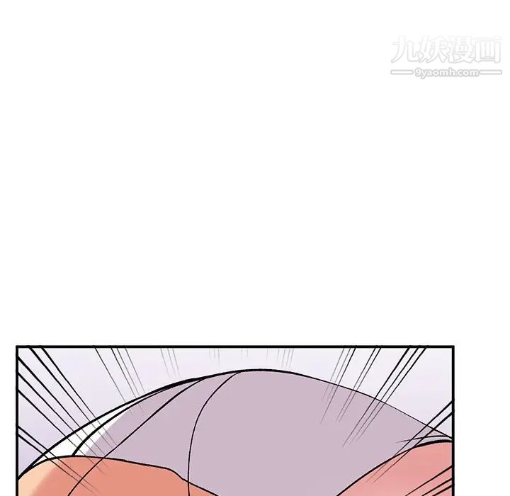 《姐姐的秘密》漫画 第41話
