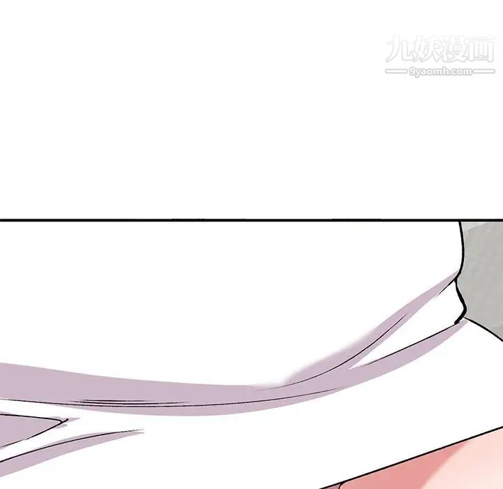 《姐姐的秘密》漫画 第41話