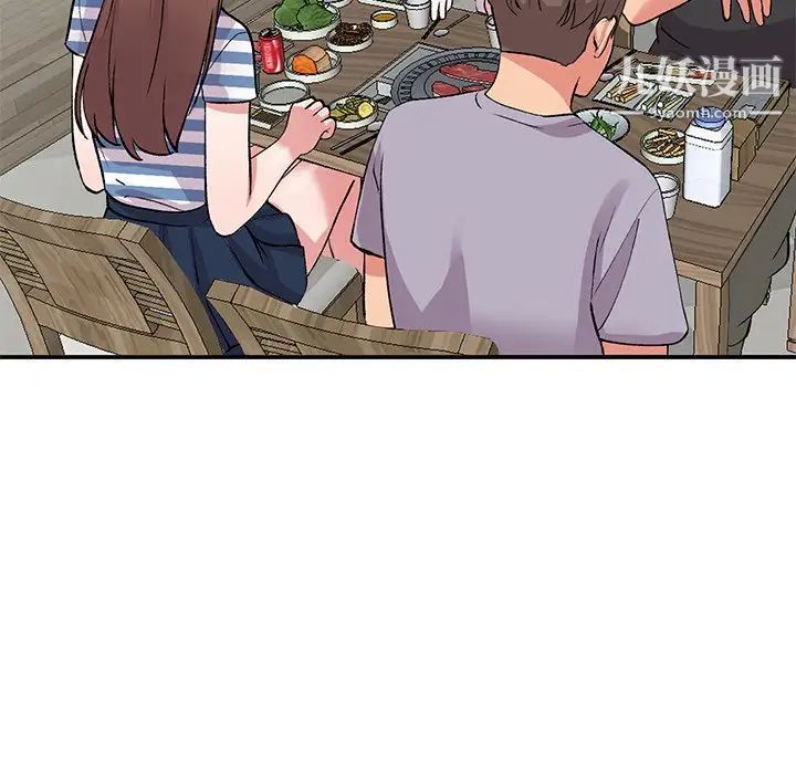 《姐姐的秘密》漫画 第41話