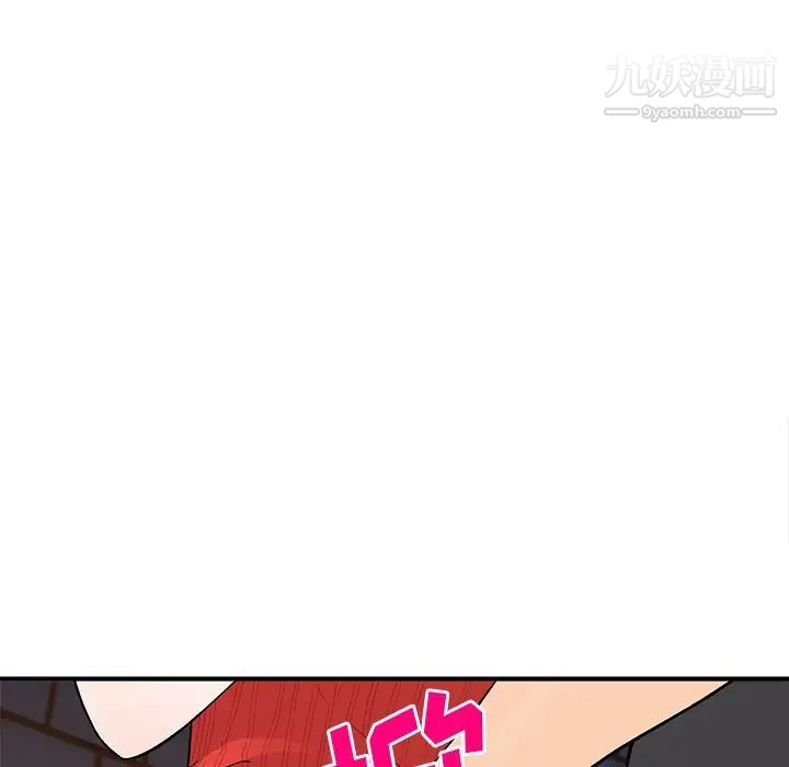 《姐姐的秘密》漫画 第41話