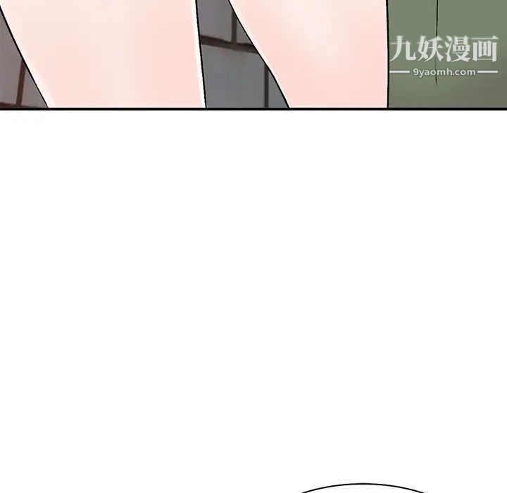 《姐姐的秘密》漫画 第41話