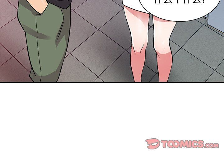 《姐姐的秘密》漫画 第42話