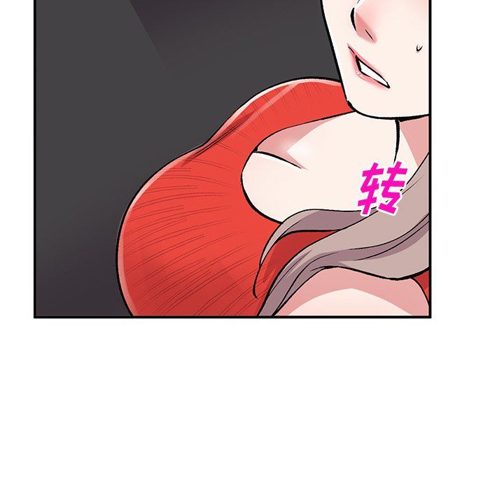 《姐姐的秘密》漫画 第42話
