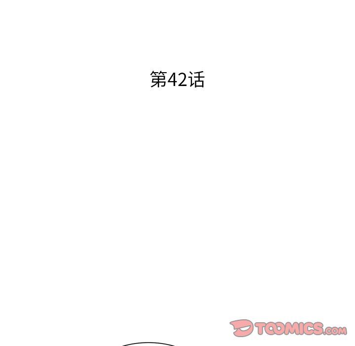 《姐姐的秘密》漫画 第42話