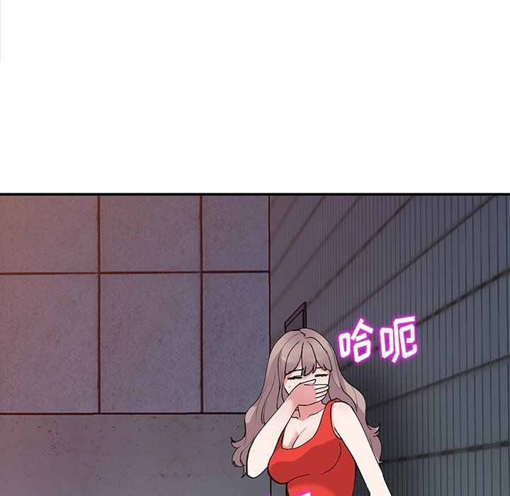 《姐姐的秘密》漫画 第42話