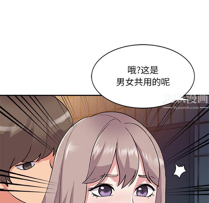 《姐姐的秘密》漫画 第42話