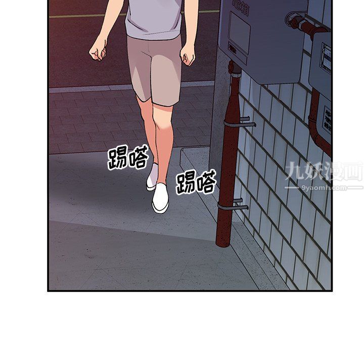 《姐姐的秘密》漫画 第42話