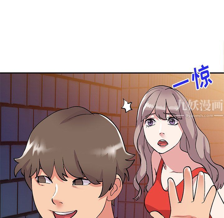 《姐姐的秘密》漫画 第42話
