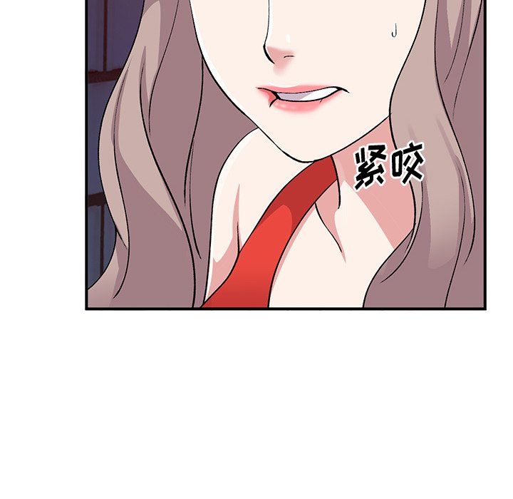 《姐姐的秘密》漫画 第42話