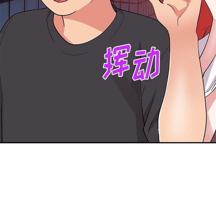 《姐姐的秘密》漫画 第42話