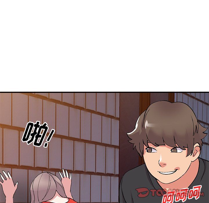 《姐姐的秘密》漫画 第42話