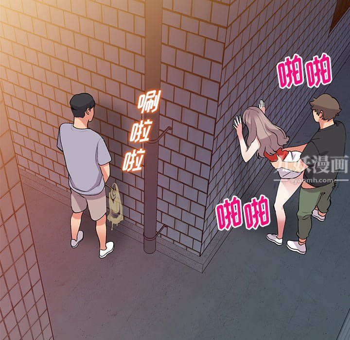 《姐姐的秘密》漫画 第42話