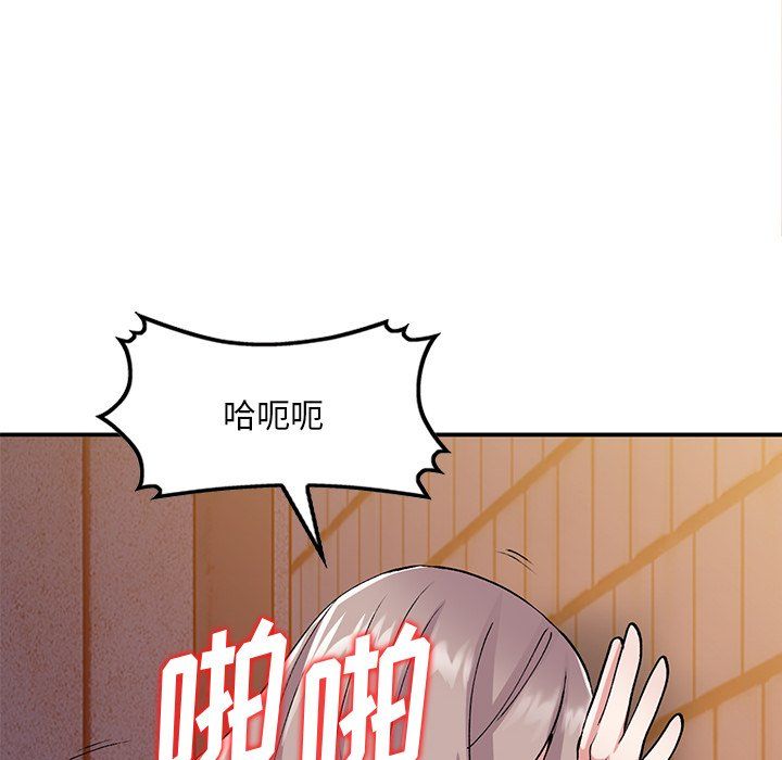 《姐姐的秘密》漫画 第42話